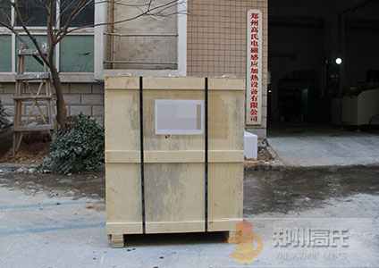 60kw超高頻淬火設(shè)備發(fā)貨現(xiàn)場(chǎng)