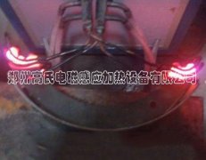 高頻淬火機(jī)-剎車蹄片淬火的常選設(shè)備