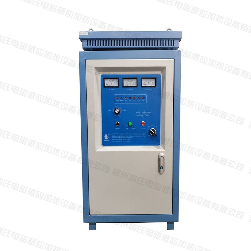 穩(wěn)定桿超音頻感應(yīng)淬火電源