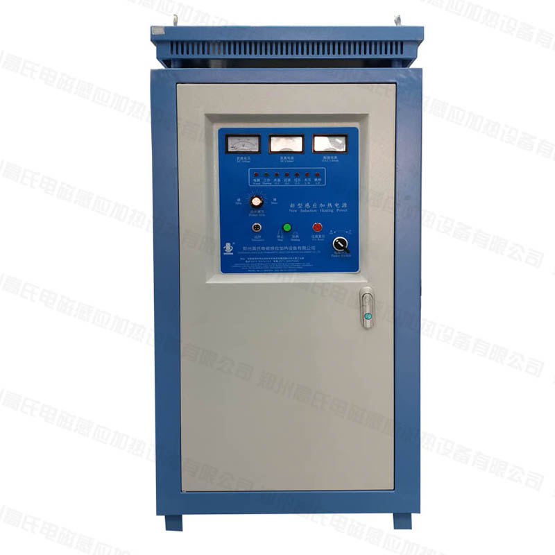 球頭銷超音頻感應(yīng)淬火機(jī)