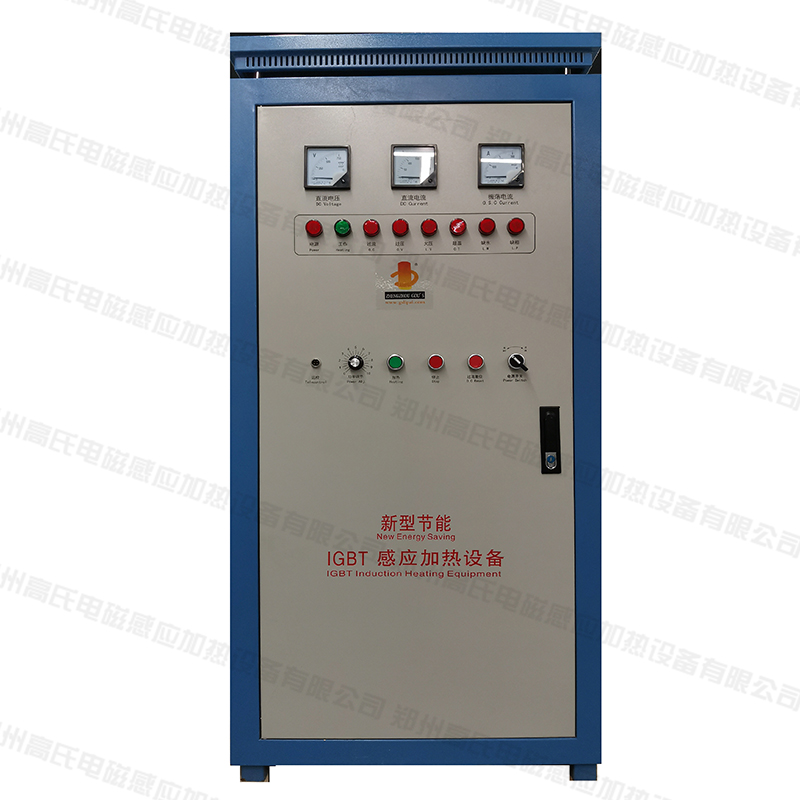 高頻淬火設(shè)備230kw